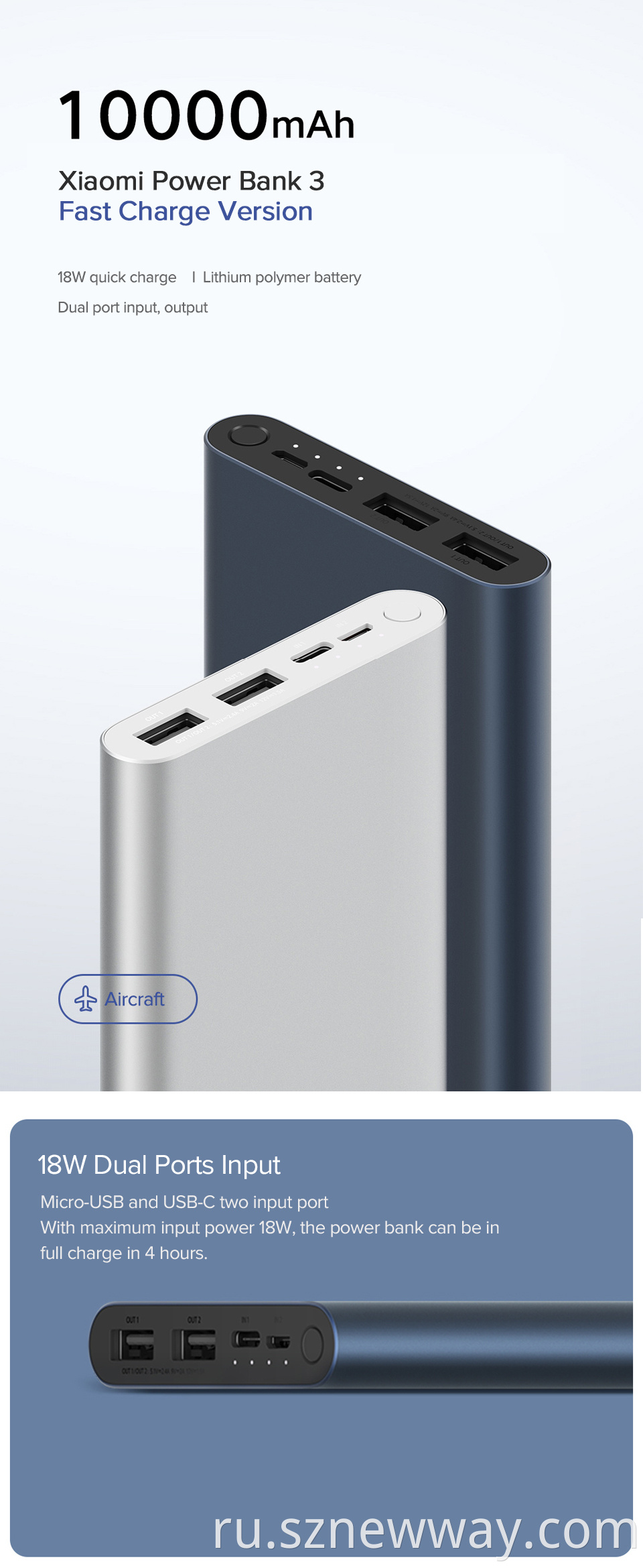 Xiaomi Powerbank 3